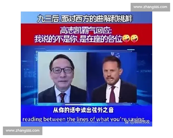 比赛因突发事件中断观众反应热烈体育精神与安全保障引发广泛讨论