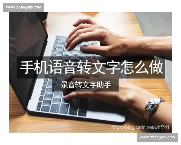 提升手速的高效训练法则与技巧分享,助你在各类活动中轻松超越对手 提升手速的高效训练法则与技巧分享,助你在各类活动中轻松超越对手